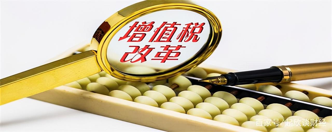日常增值税专票可以抵扣房产税吗(图2)