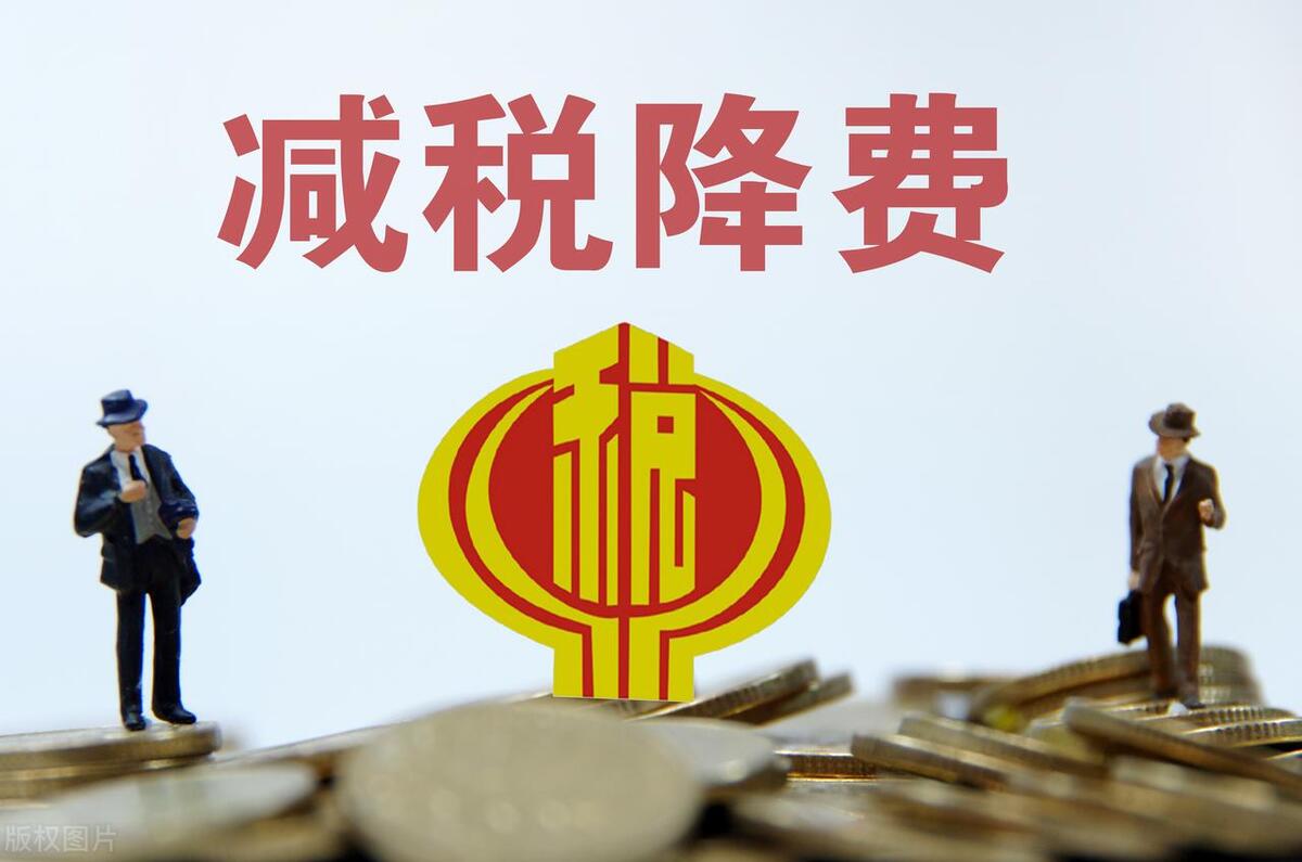 增值税加计抵减最新政策2022(图2)