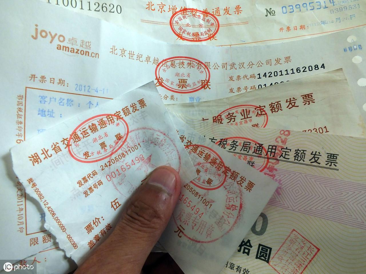 套取增值税专用发票怎么处罚(图1)