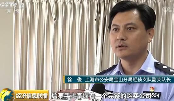 上海增值税案邵经纬(图3)