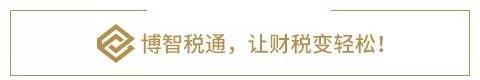 进出口增值税的征税范围(图4)