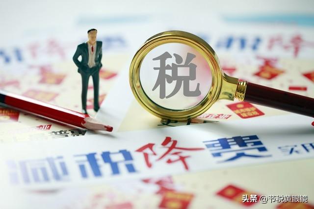增值税税率10%的有哪些行业(图2)