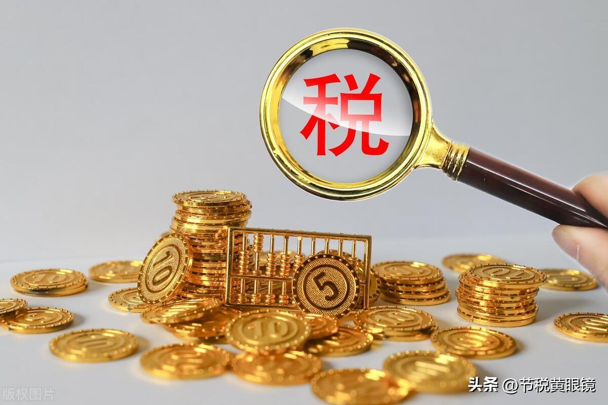 增值税税率10%的有哪些行业(图6)