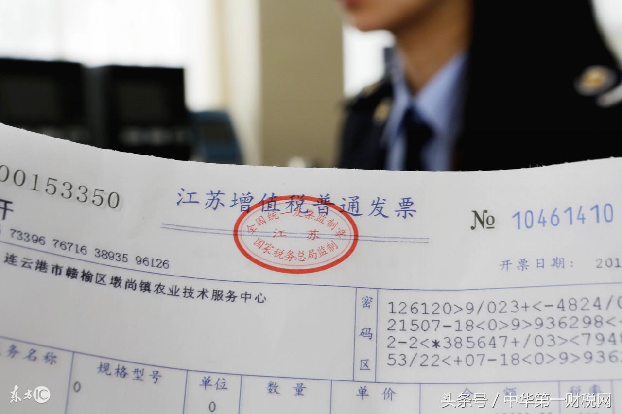 增值税发票案件办理流程(图1)