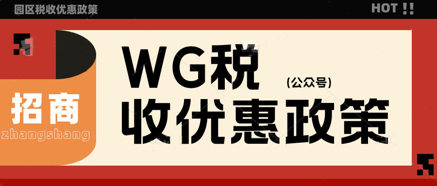 电厂增值税税负(图4)